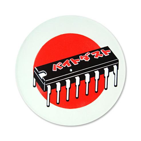 バイトダストのキャンペーン2