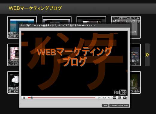 YouTube動画をインポート