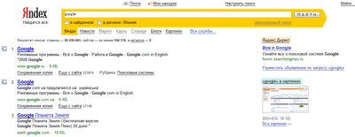 yandex-ru-2.gif