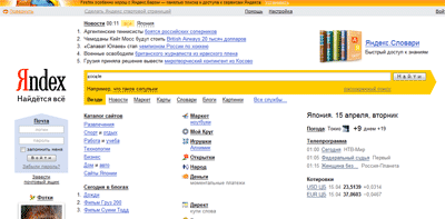 yandex-ru.gif