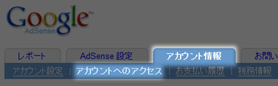 youtube-adsense-3.jpg