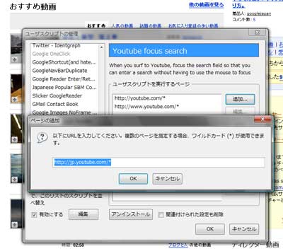 youtube-jp2.jpg