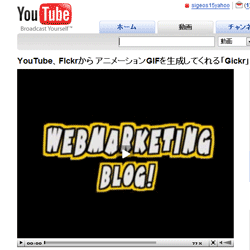 youtubeプレイヤーがJW FLV MEDIA PLAYERに